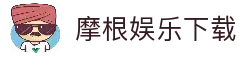 客户端下载